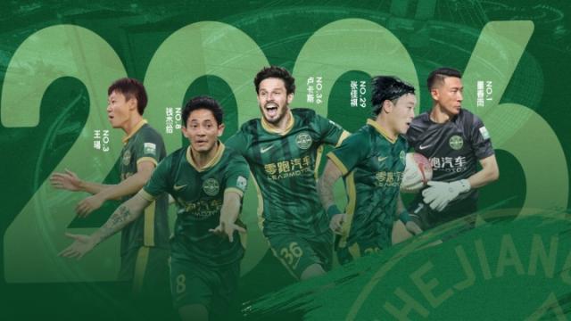 世界杯直播官网下载-【官宣】浙江队与卢卡斯、张佳祺、钱杰给等5人续约