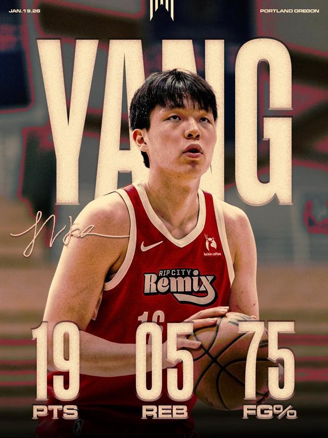 世界杯官方正版下载-官方:杨瀚森被开拓者从混音队召回;此前7天6赛疲劳拉满